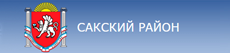 http://sakimo.rk.gov.ru/